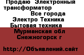 Продаю. Электронный трансформатор Tridonig 105W12V - Все города Электро-Техника » Бытовая техника   . Мурманская обл.,Снежногорск г.